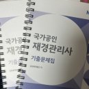 세무법인제일-안 이미지