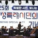 화성특례시민의 날 콘서트 이미지
