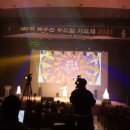 제2회 동두천 두드림가요제 이미지