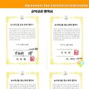 마천1동 공동사업협동조합 이미지