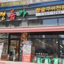 (주)가온파트너스 이미지
