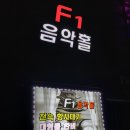 수음악홀 이미지