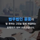 법인친구들 이미지