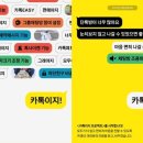 카톡의 '갓 패치'…단톡방 '조용히 나가기' 추가(종합) 이미지