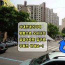 삼성한의원 이미지