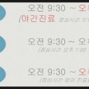 가람수한의원 이미지