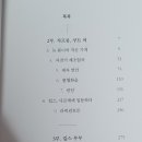 누리웰스
