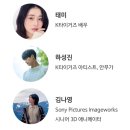 대남환경 | [GLF 서포터즈] 2025 TV조선 글로벌리더스포럼 소개 &amp; 서포터즈 합격 후기