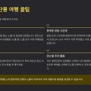 유니온로 이미지