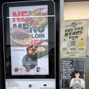 이마트24 대전목원대정문점 | 대전 도안동 샐러드 포케 추천 [영칼로리포케 대전도안점] 목원대 신상맛집