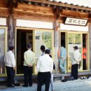 의평마을 이미지