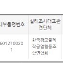 서울디자인광고물협동조합