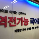 안산해솔중학교 이미지