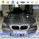 익산스팀세차