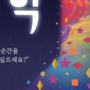 극장 봄 이미지