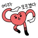 양지스크린골프장 이미지