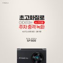 파인뷰2 이미지