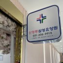 영통사랑요양원 이미지
