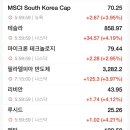 보성환경테크 이미지