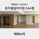 아이원정보시스템 이미지