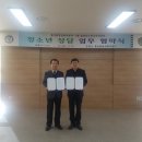 홍성읍행정복지센터 충청탑뉴스