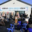 성동경로당 이미지