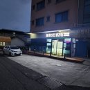 애경 빨래방 이미지