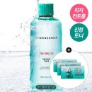 영떡방앗간 | [올영vvip] 올리브영이 방앗간인 참새가 추천하는 꿀템