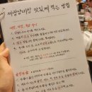 따봉 양대창