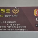 전도스크린골프 이미지