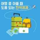 정담한의원 이미지