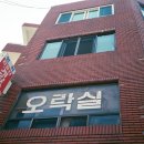 무궁화이용원 이미지