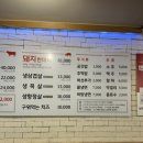 일번지정육점 이미지