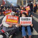 26년2월15일(일) 대추나무, 뽕나무 전정, 비닐하우스 사다리바 설치 및 밭설거지 등 이미지