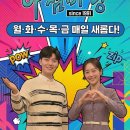 아침마당 이미지