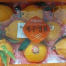 금수레농수산