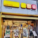 한솥도시락 대곡지구점 이미지