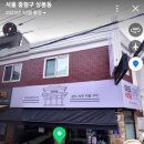 차이니포 중랑본점 이미지