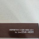 홍순당호두과자