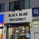 블랙베어도넛 부산 | 부산 광안리 도넛 맛집 블랙베어도넛 블랙베어부산점