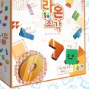 (주)라온플레이