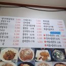 뚝도국수 이미지