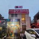 나주곰탕탯자리 | 나주곰탕맛집 탯자리나주곰탕