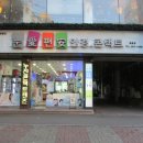눈애안경콘택트 이미지