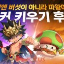 깨비PC 이미지