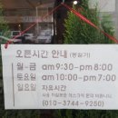 평택항로 네이버블로그