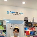 신풍역4번출구약국 이미지