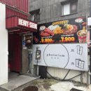 ㈜헤비스테이크 더 연남 | 홍대 스테이크 추천, 가성비도 좋은 헤비스테이크 더 연남 방문 후기