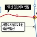 스테이 석남 이미지