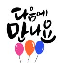 하늘별바다(유) 이미지